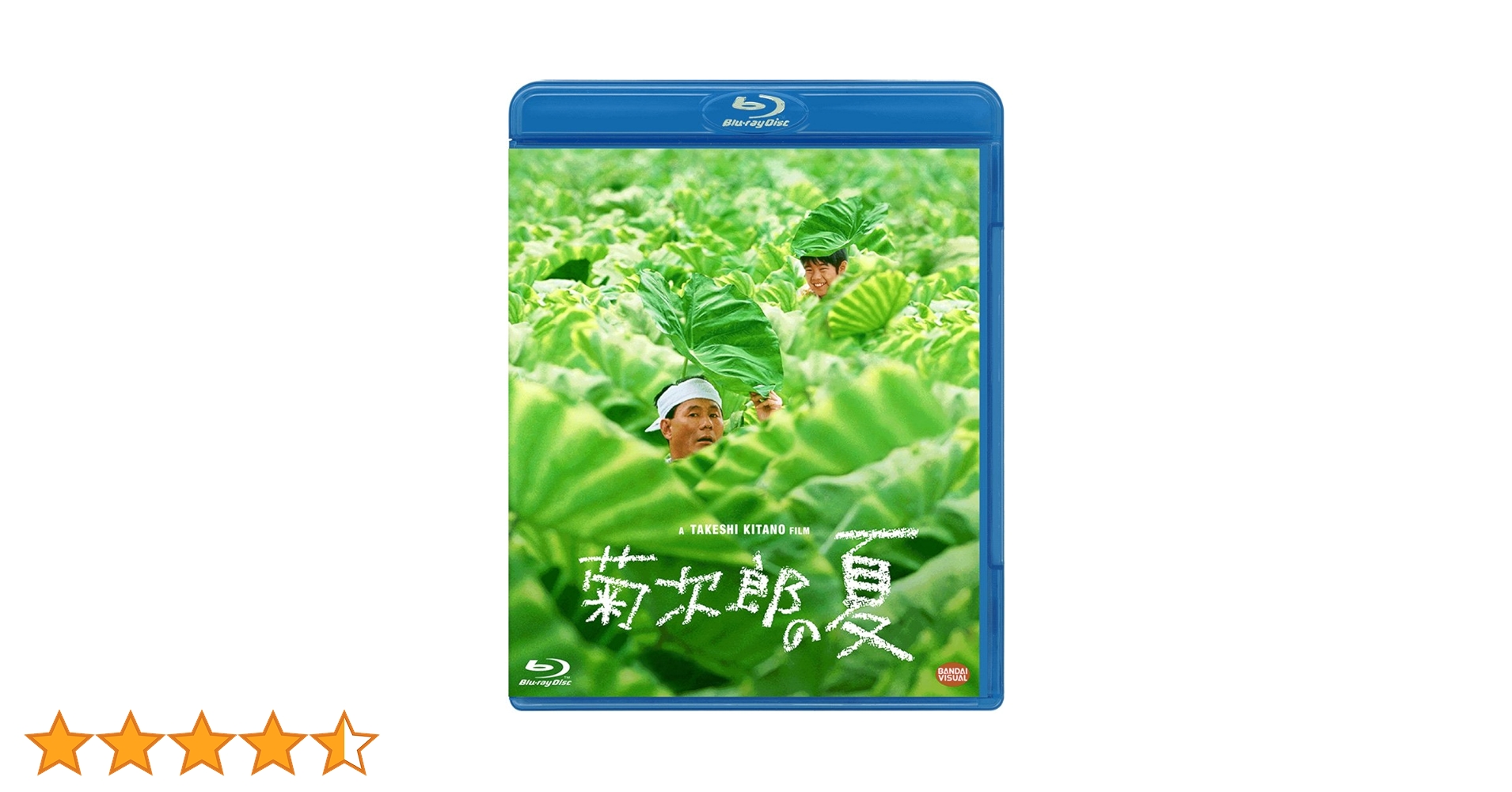 Amazon.co.jp: 菊次郎の夏 [Blu-ray] : 北野武: DVD